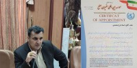 انتصاب محمدی بعنوان مشاور فرهنگی، ورزشی موسسه بین المللی سفیران صلح